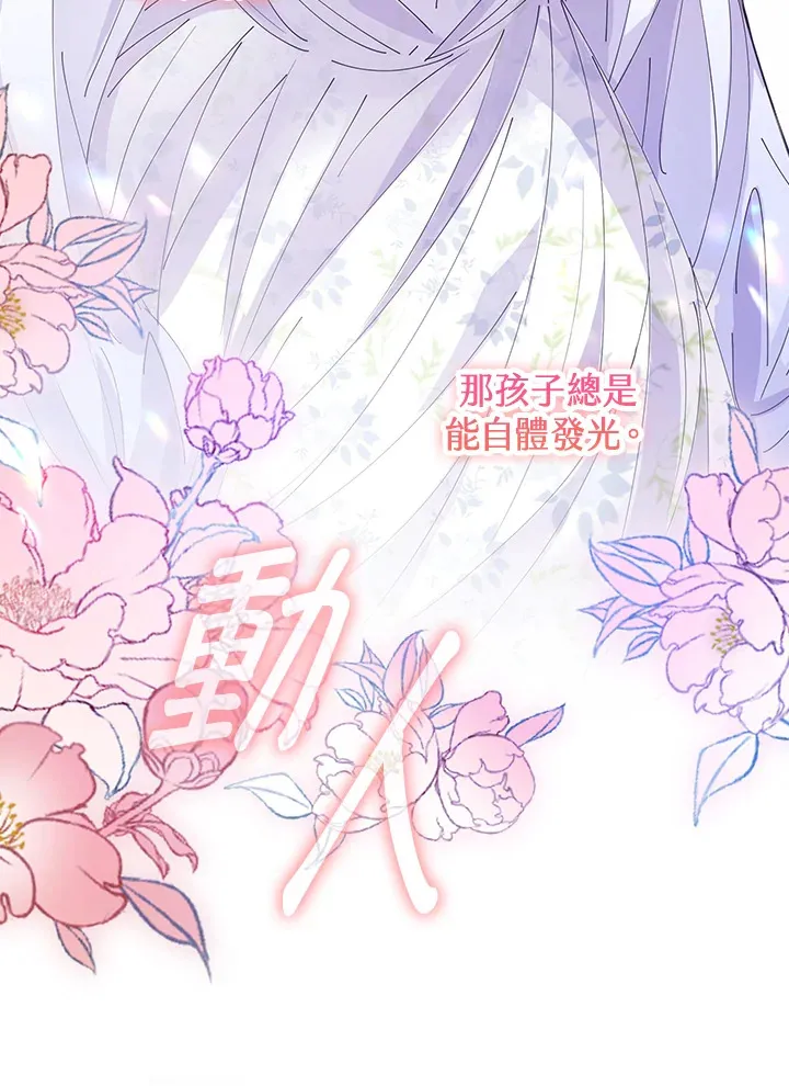 第2话53