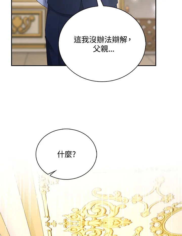 第10话25