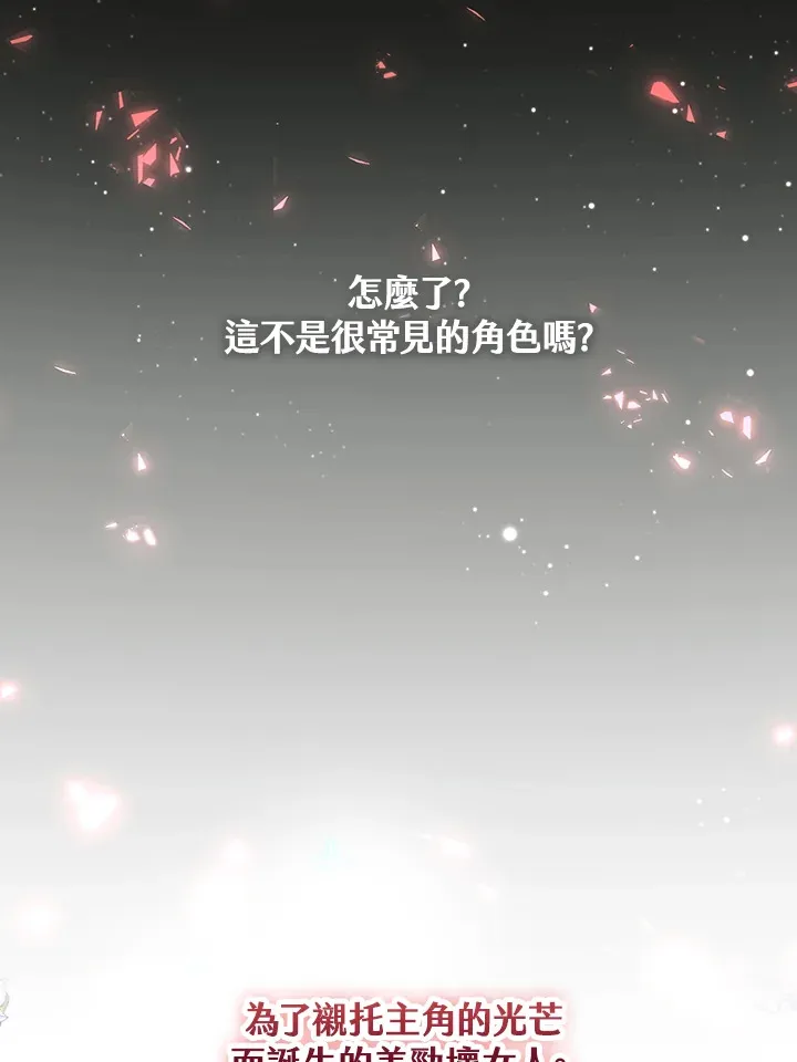 第1话15