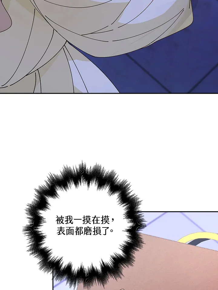 第3话11