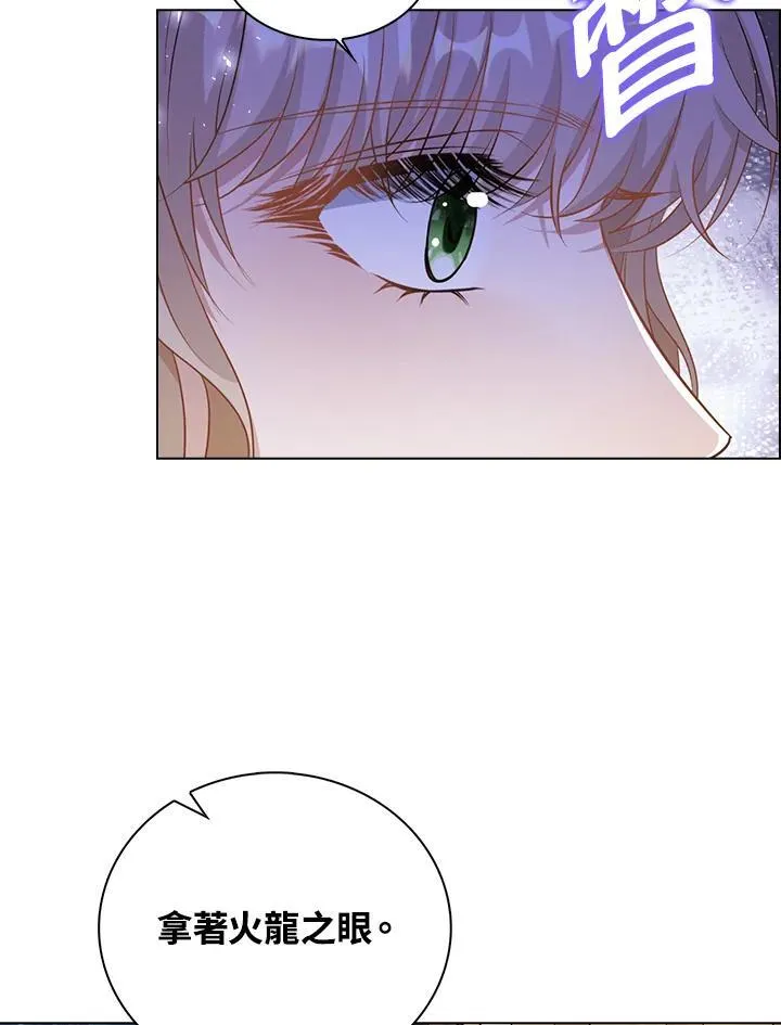 第45话14