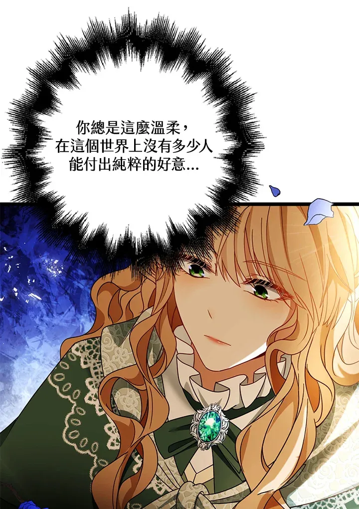 第17话93