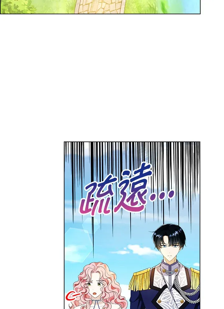 第28话44