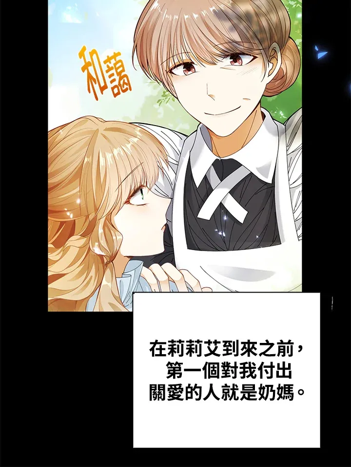 第35话57