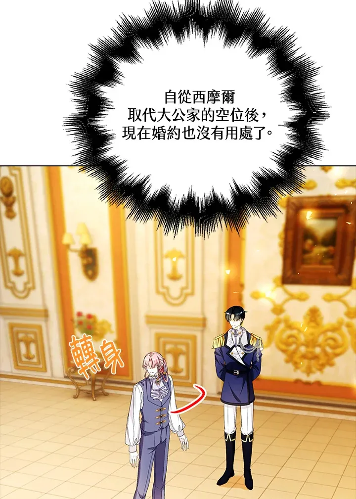 第28话25