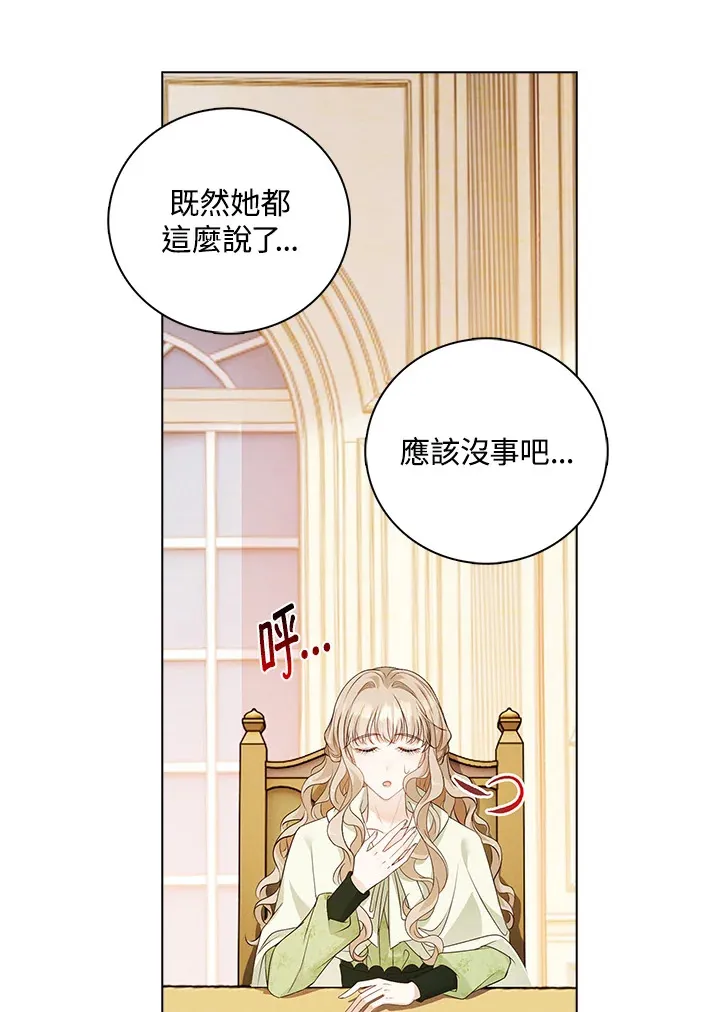 第31话39