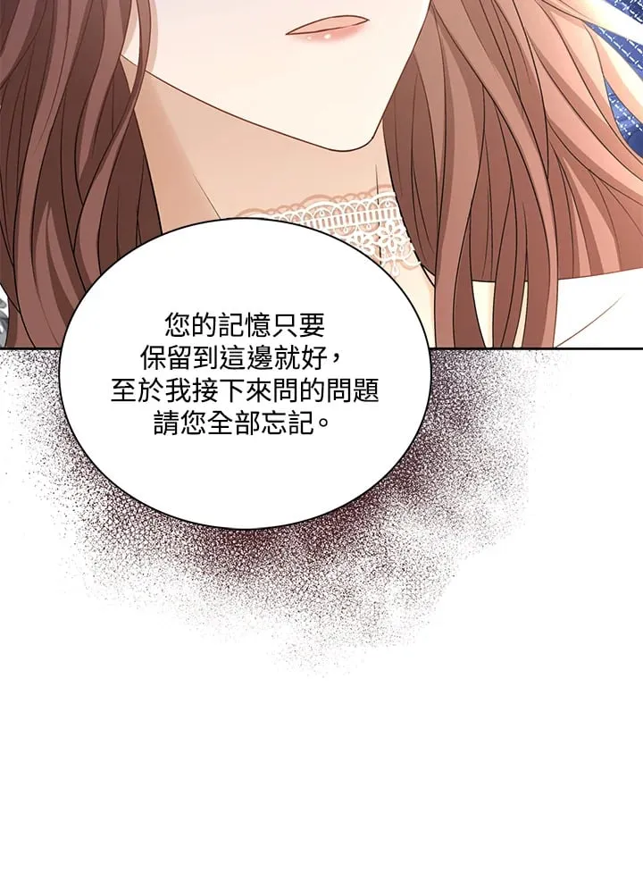 第39话92