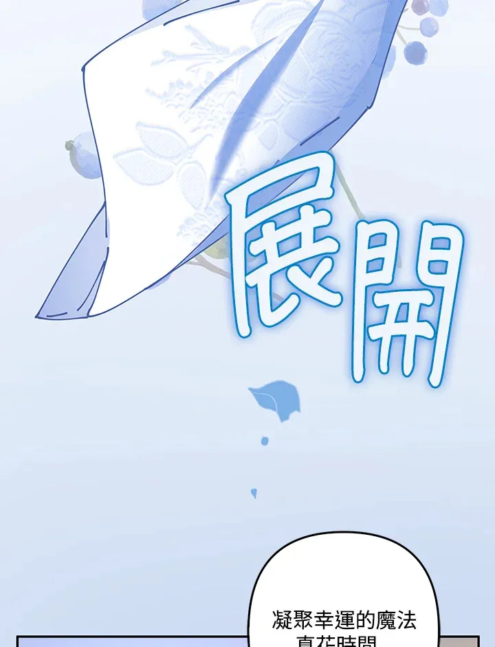 第4话82
