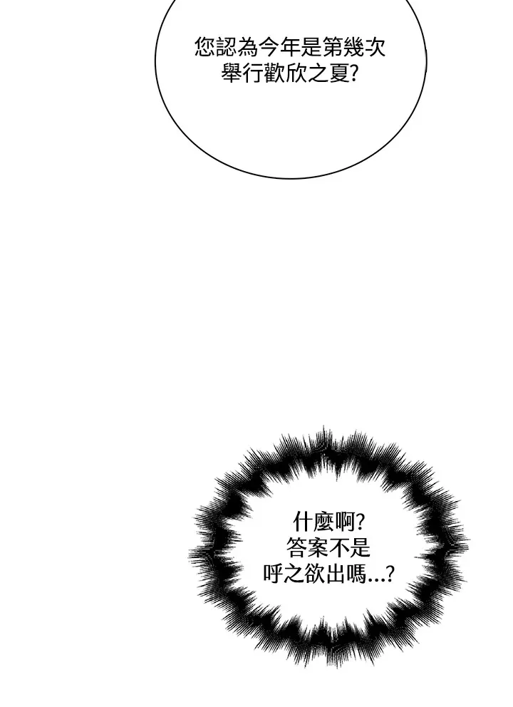 第34话61