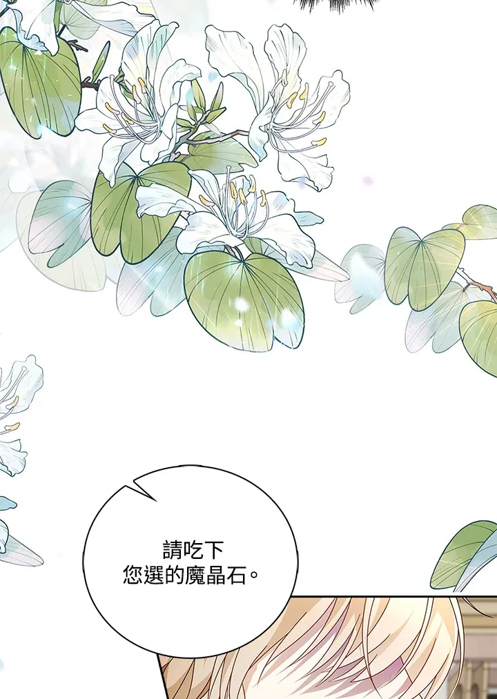 第14话14