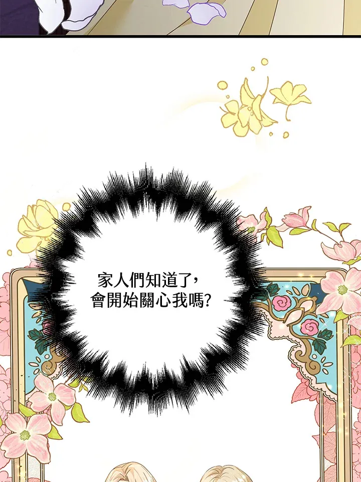 第9话34