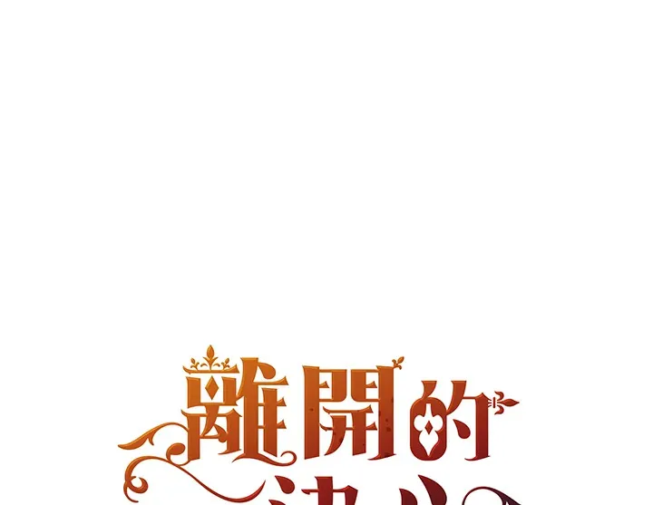 第13话96