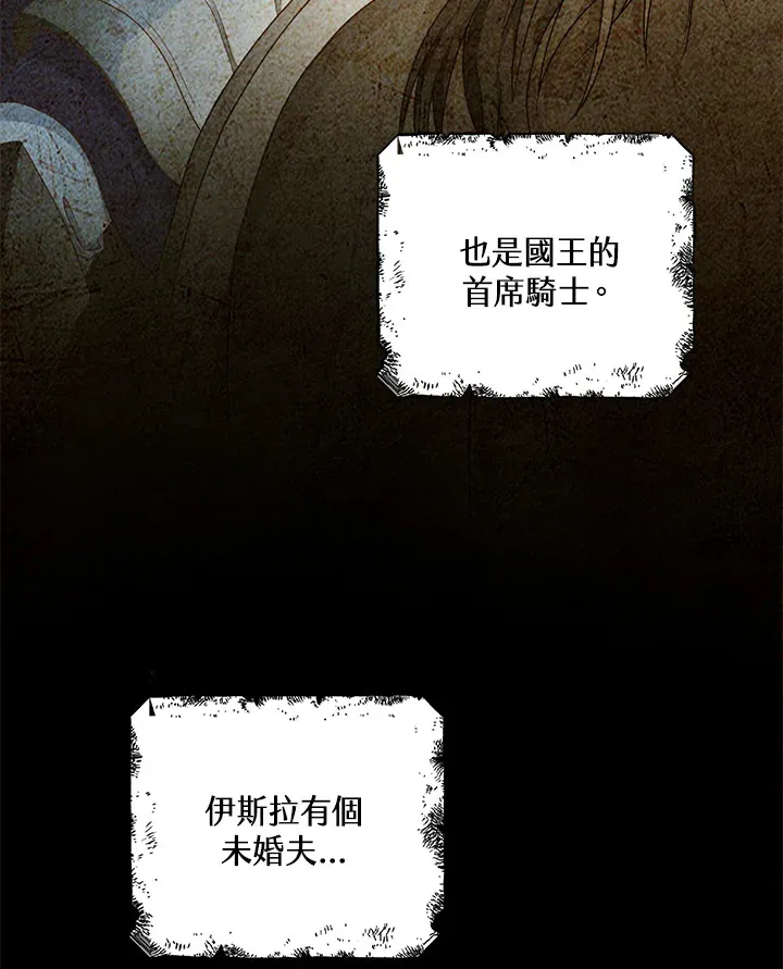 第19话55