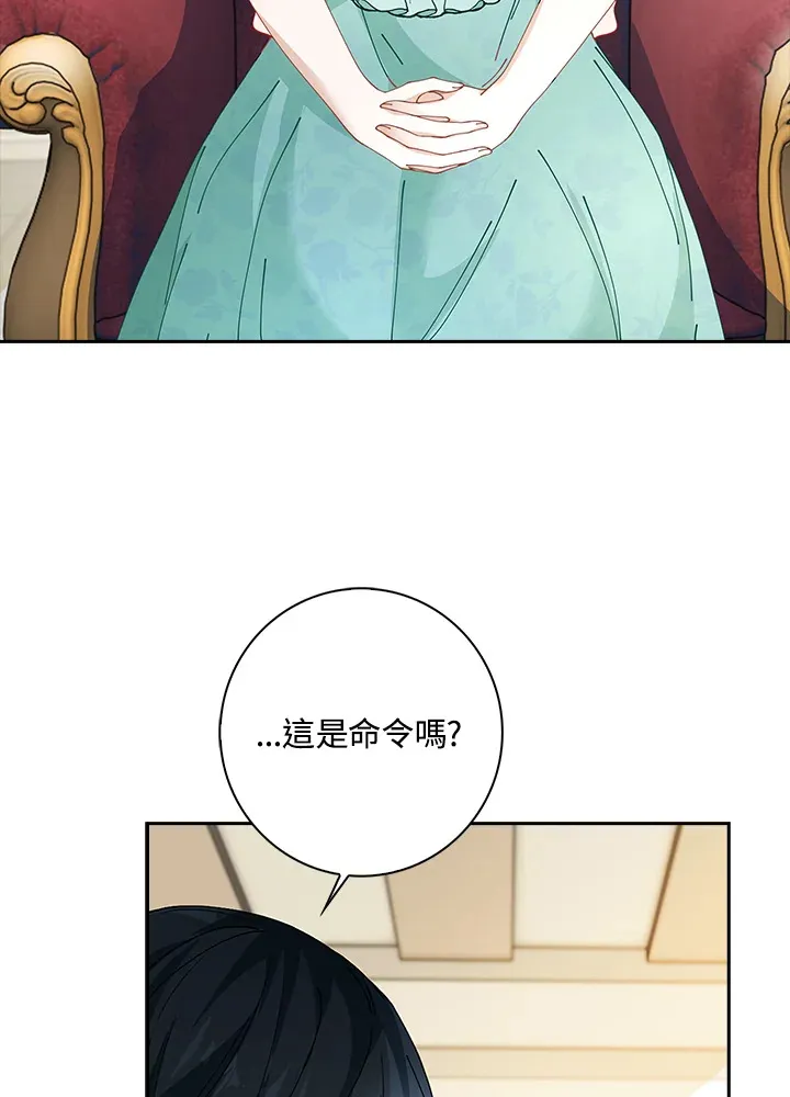 第5话27