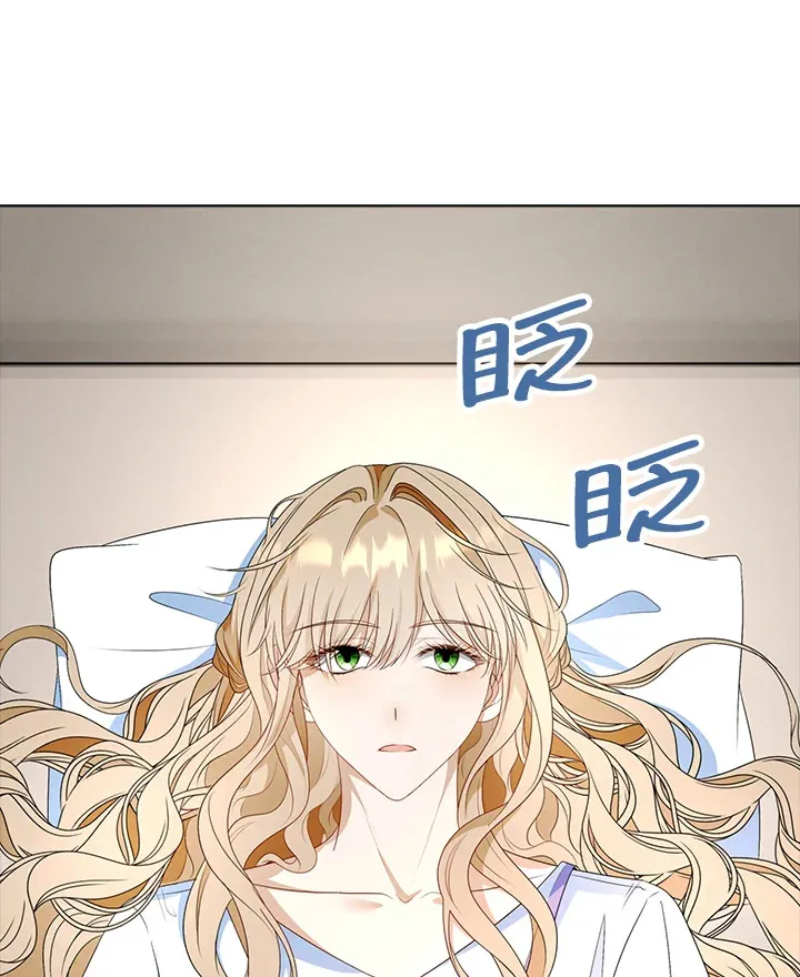 第25话13