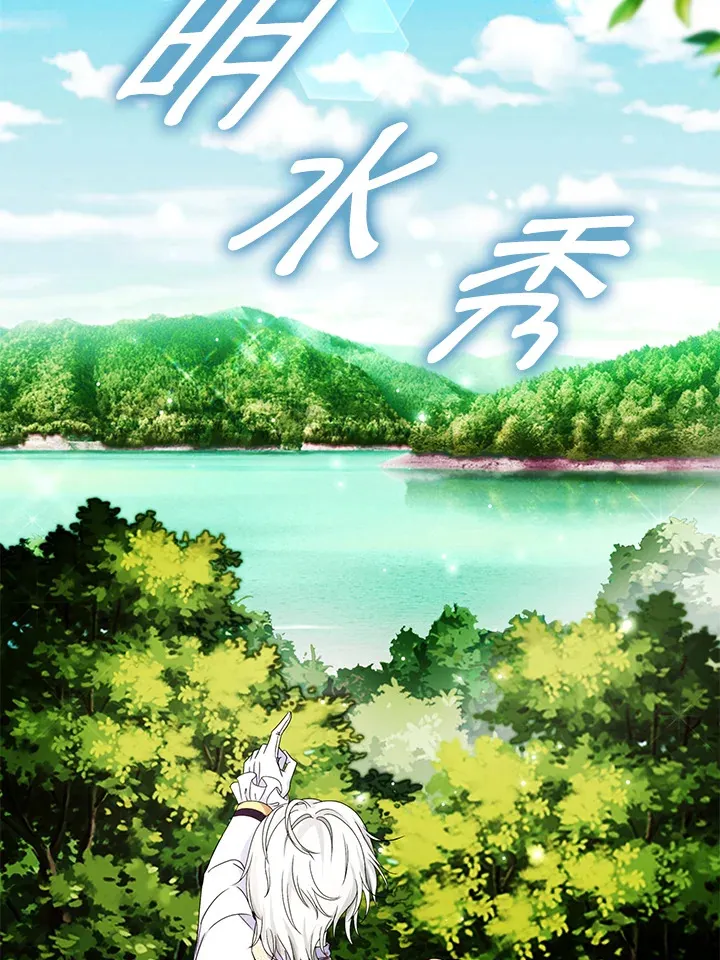 第19话77