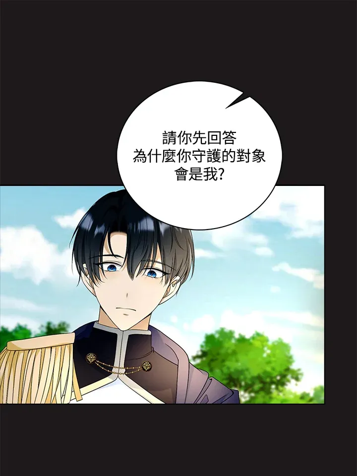 第24话35