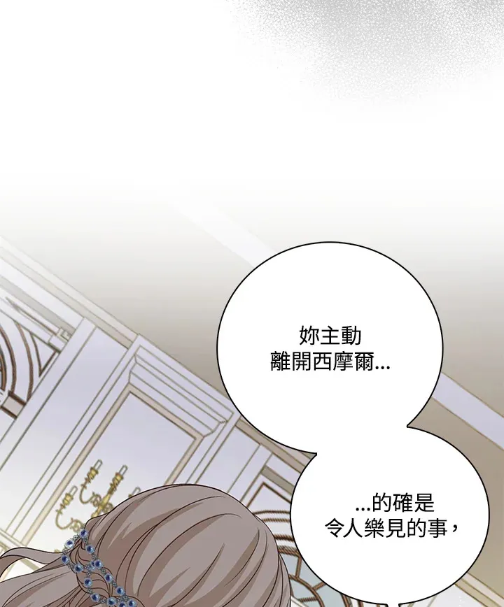 第35话34
