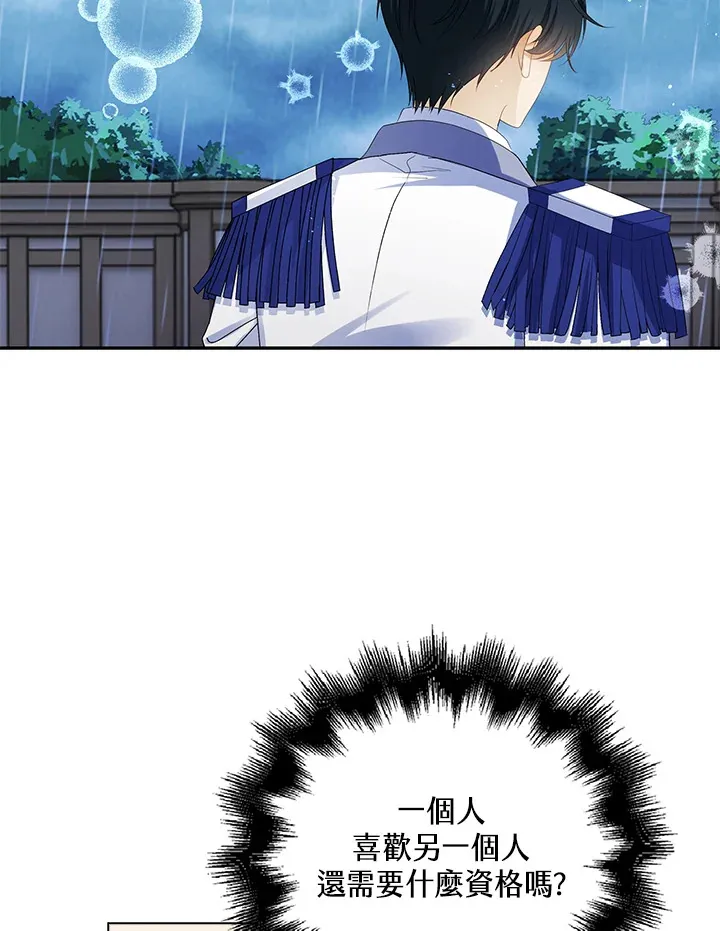 第38话47