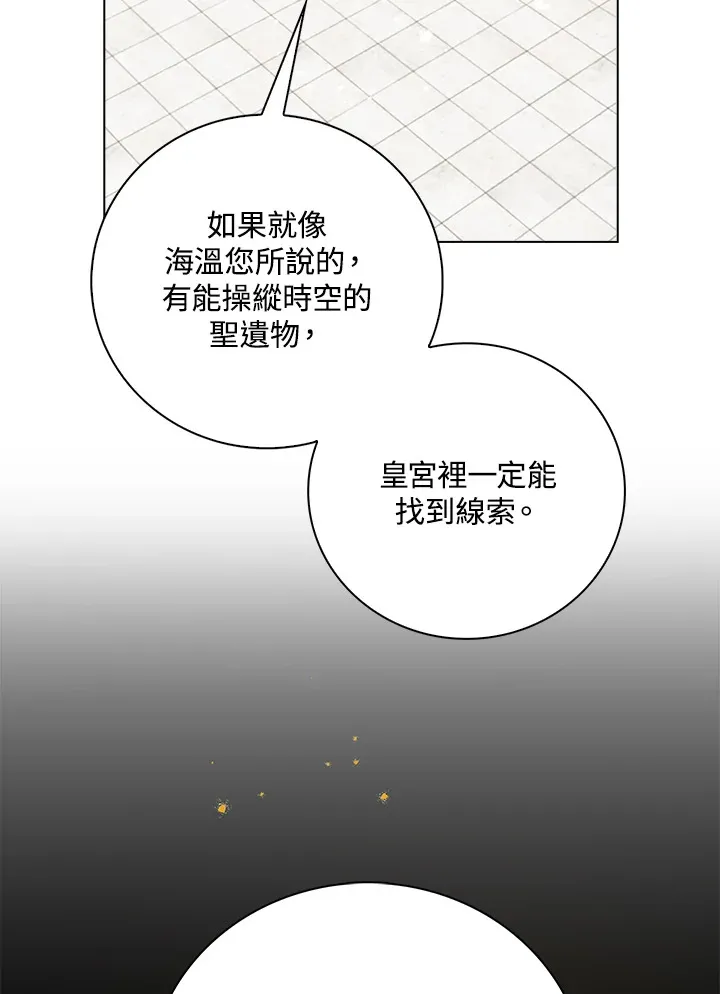 第30话10