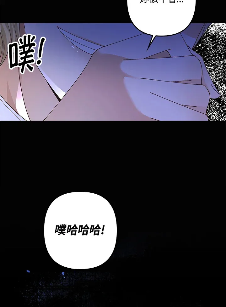 第3话43