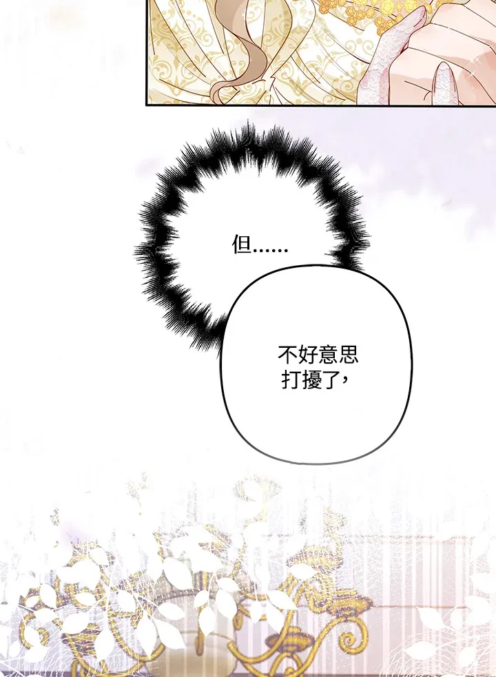 第1话70
