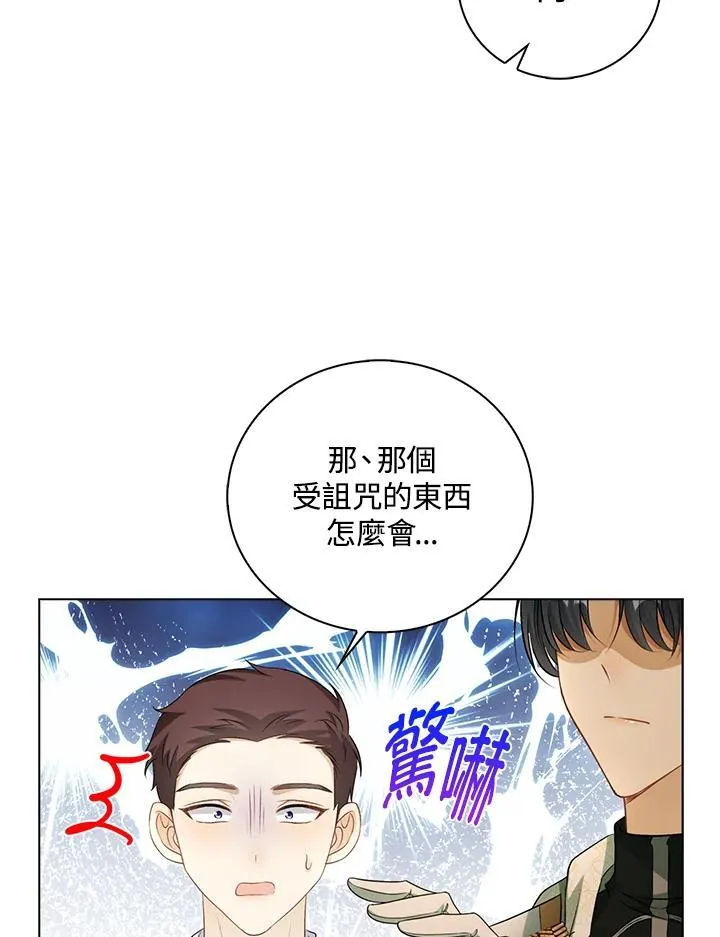 第47话35