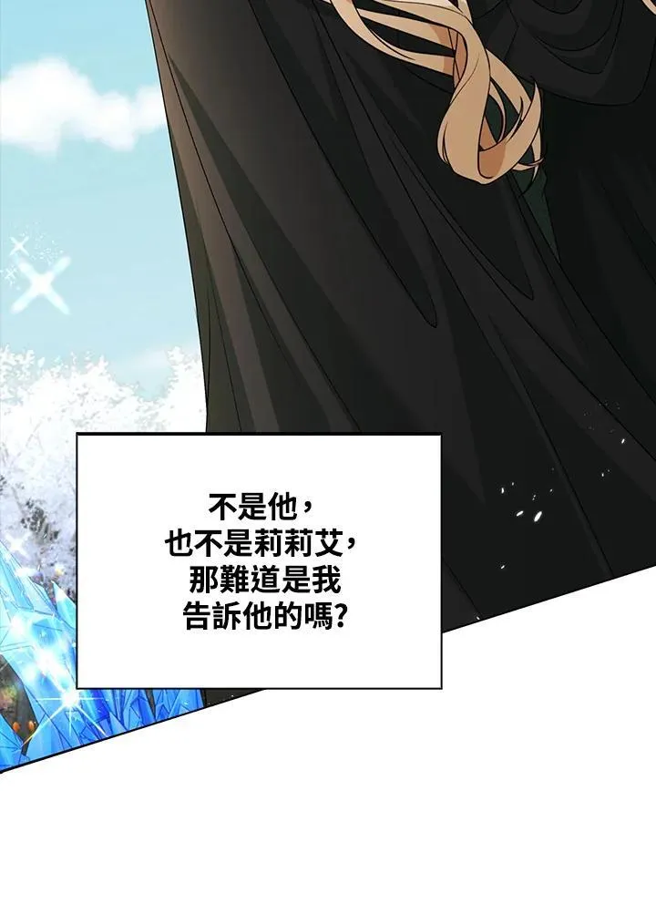 第46话63