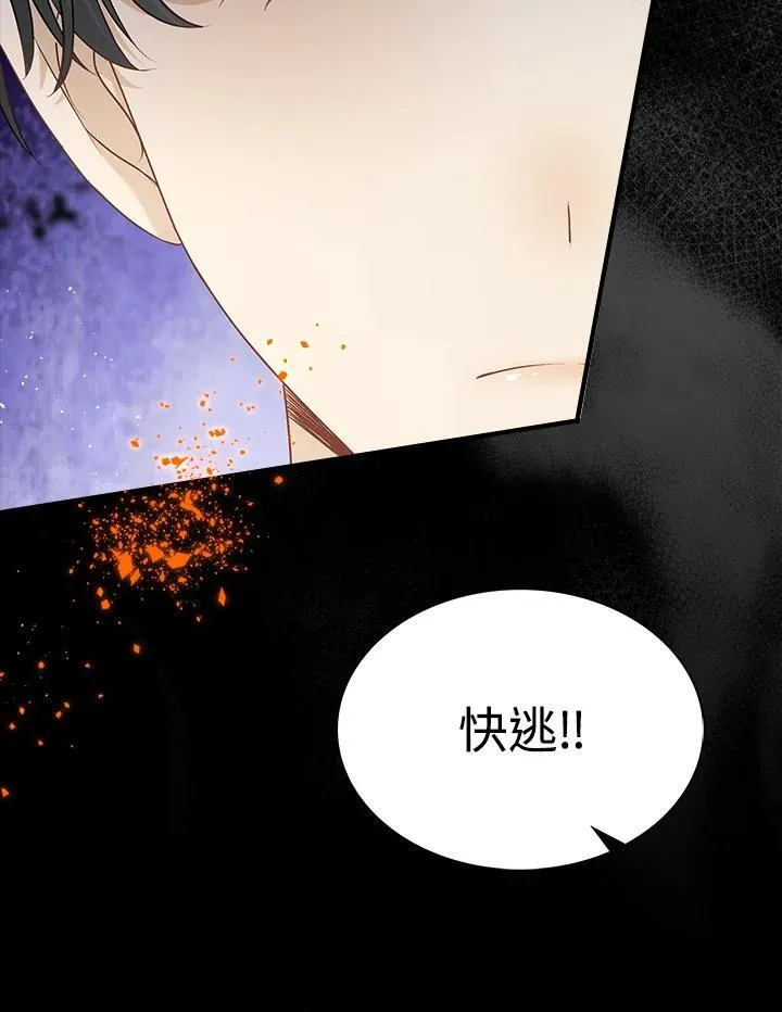 第48话14