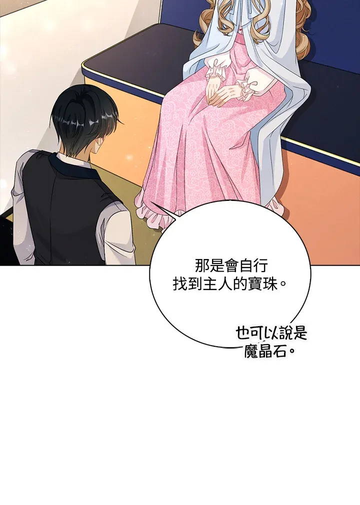 第41话83
