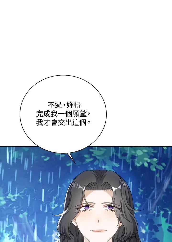 第45话65