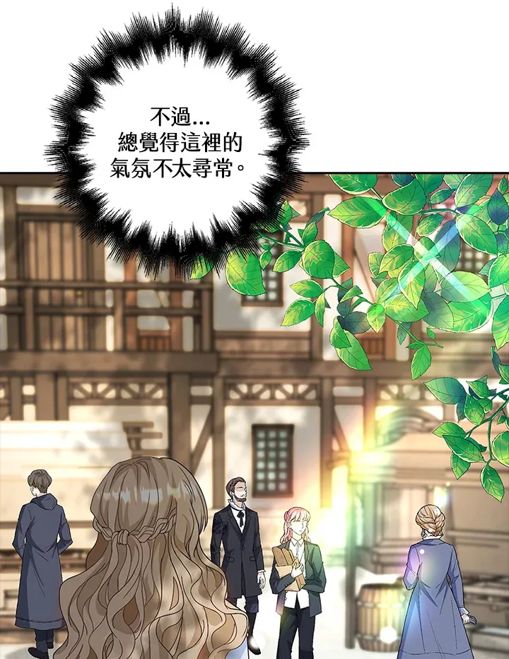 第10话90