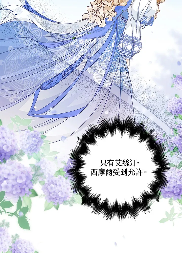 第5话21