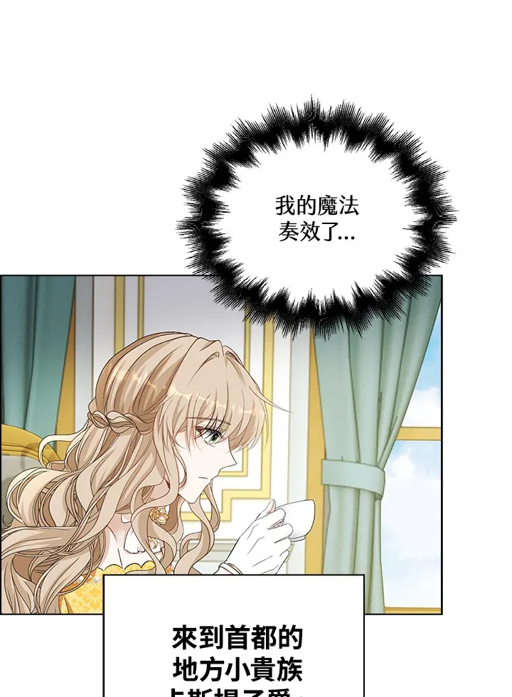 第37话10