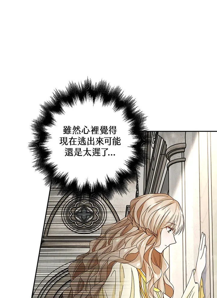 第7话74