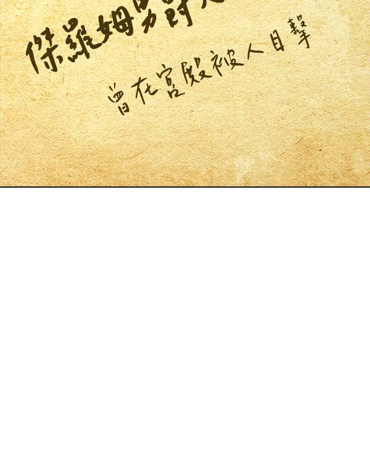 第42话93