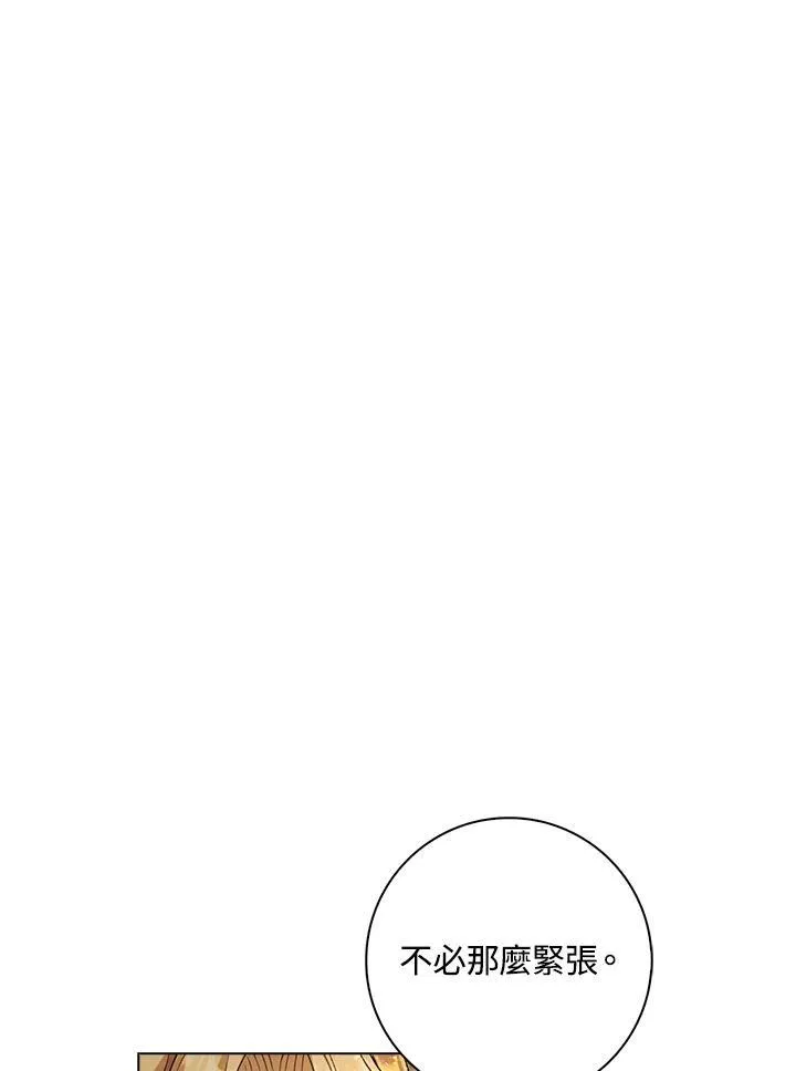 第44话2
