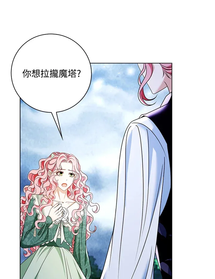 第21话73