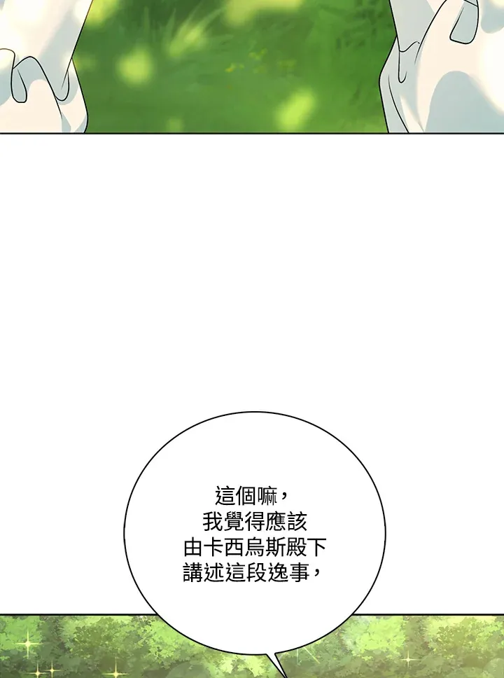 第40话55