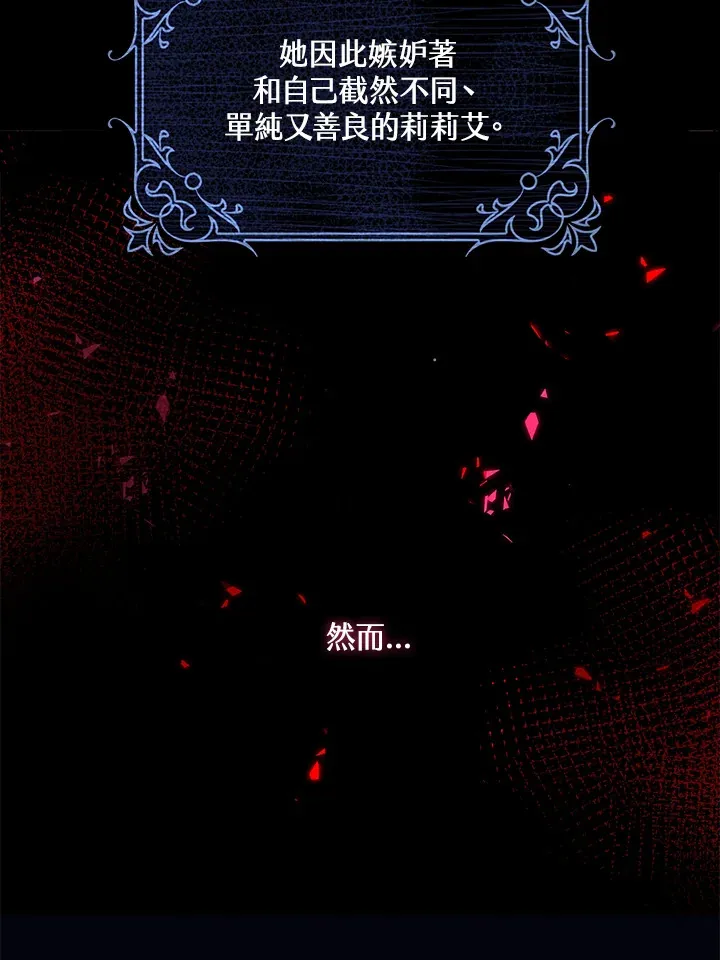 第1话28