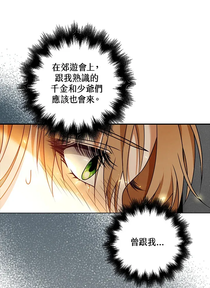 第18话31