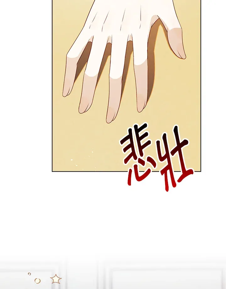 第31话33