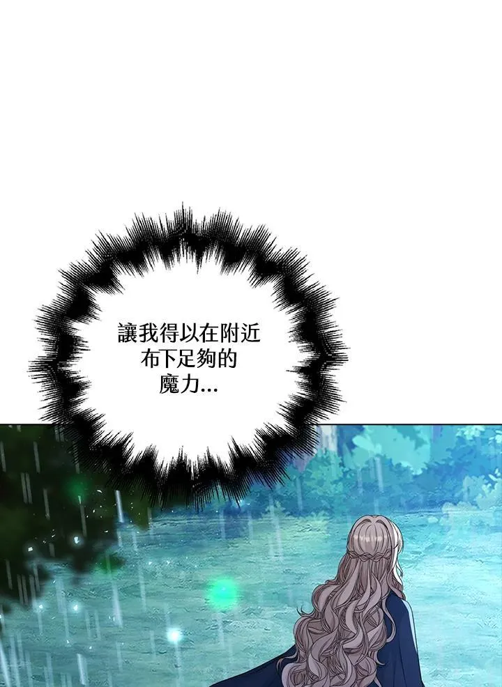 第45话56