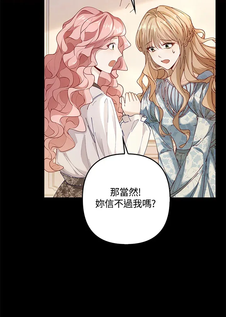 第4话10