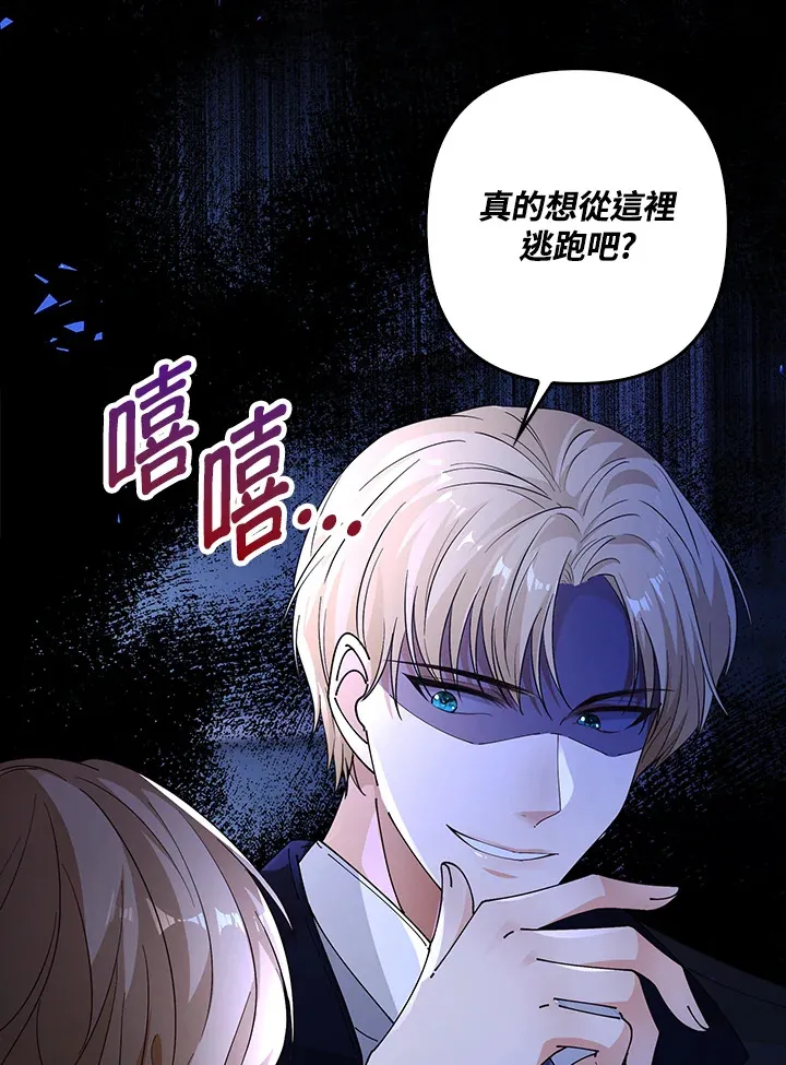 第3话44