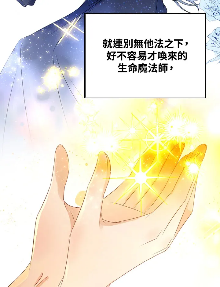 第33话23