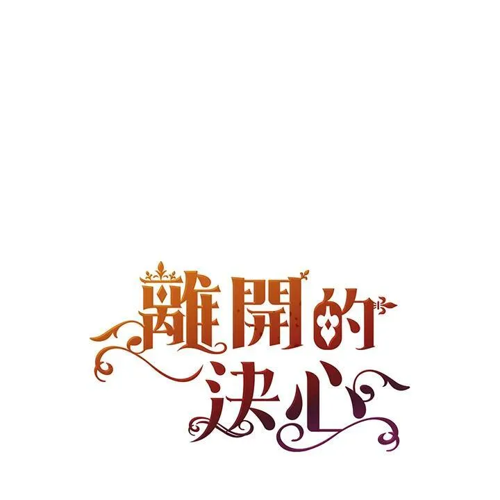 第46话16