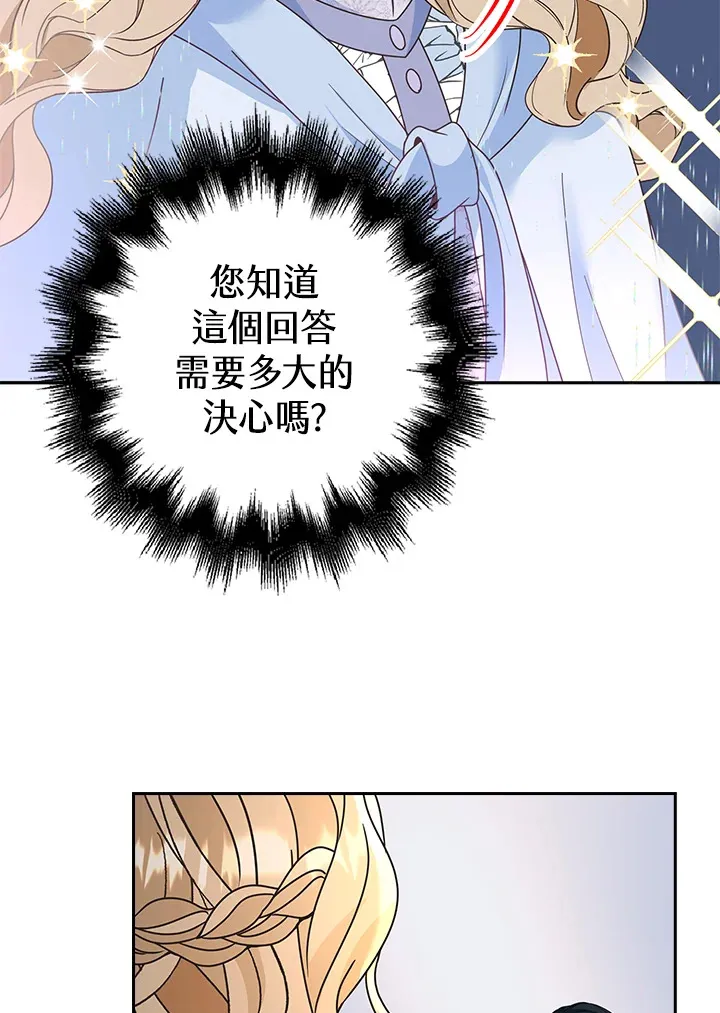 第12话57