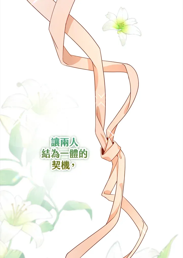 第24话25