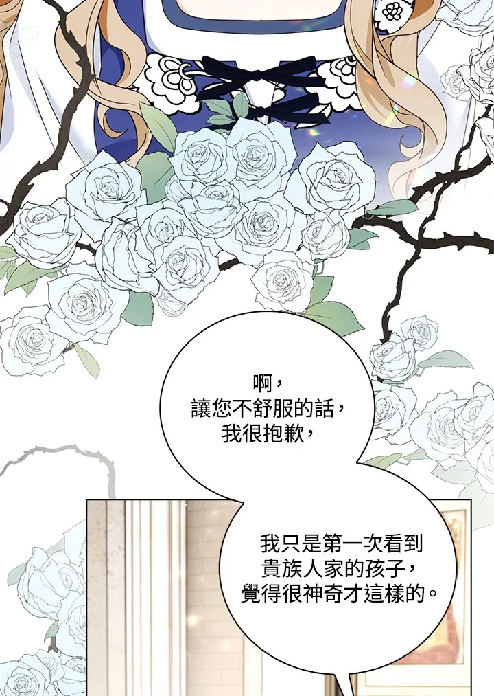 第15话70